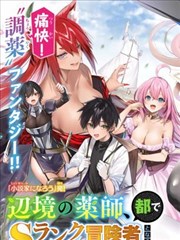 《大叔归来》复仇爽剧短剧海报